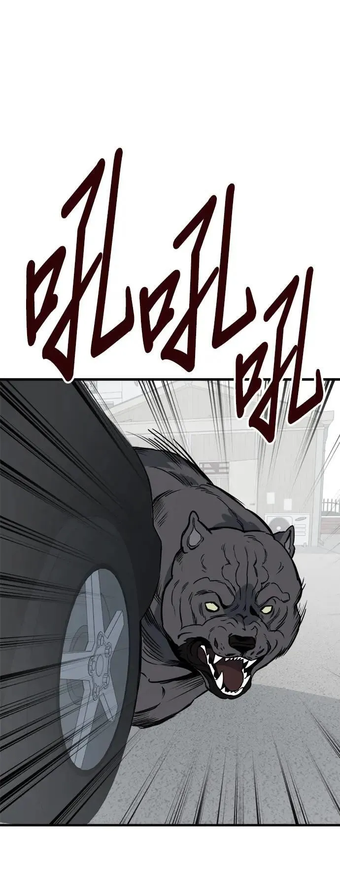 第41话 第53页