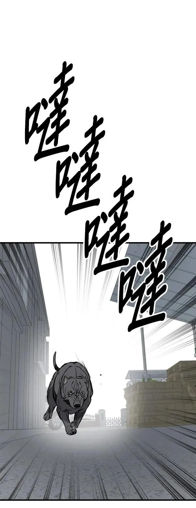 第41话 第55页