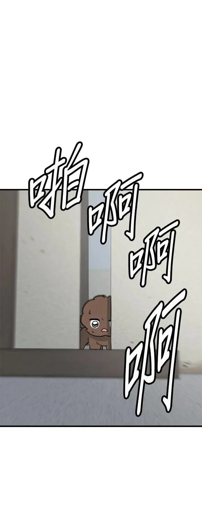 第41话 第56页