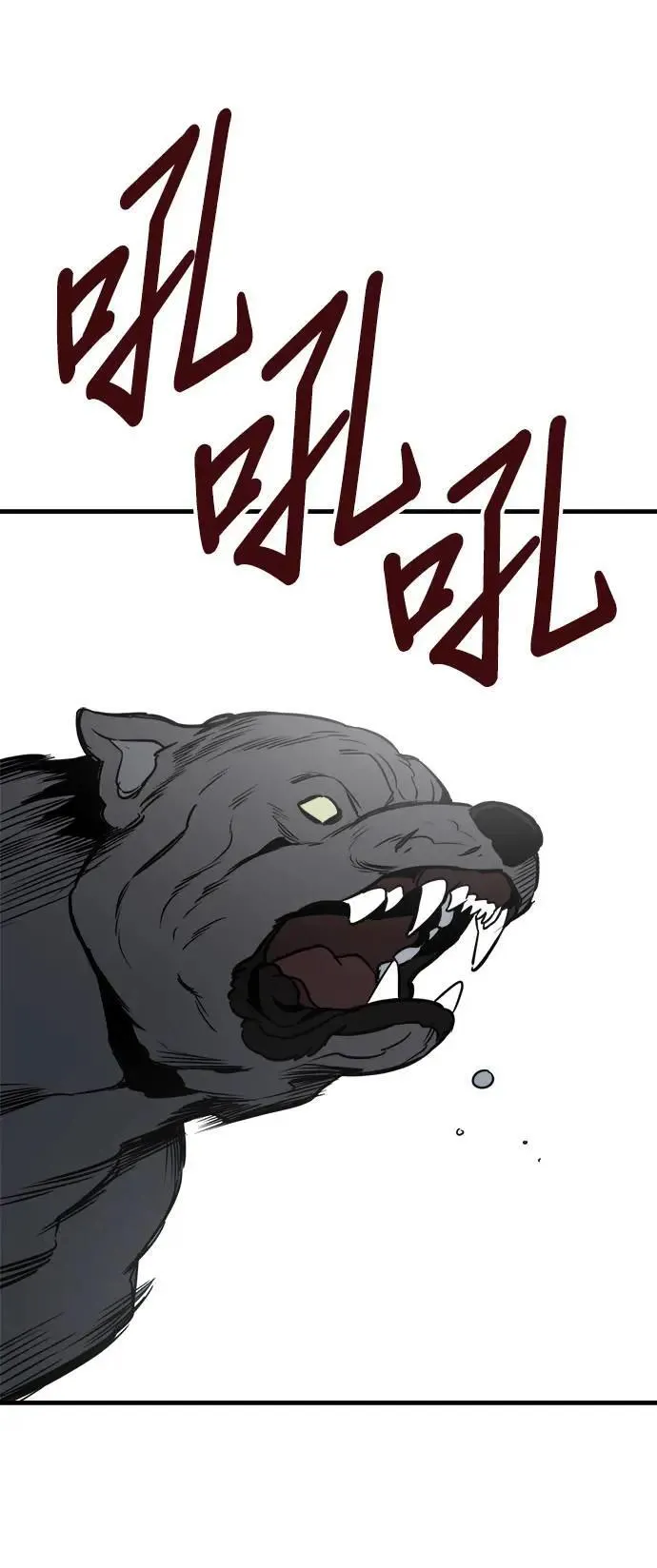 第41话 第57页