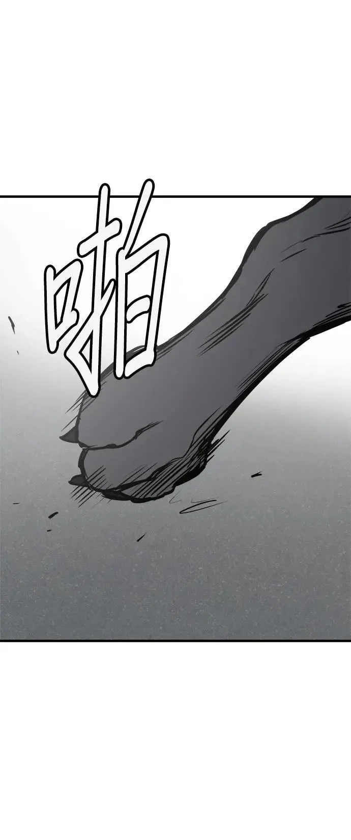 第41话 第58页