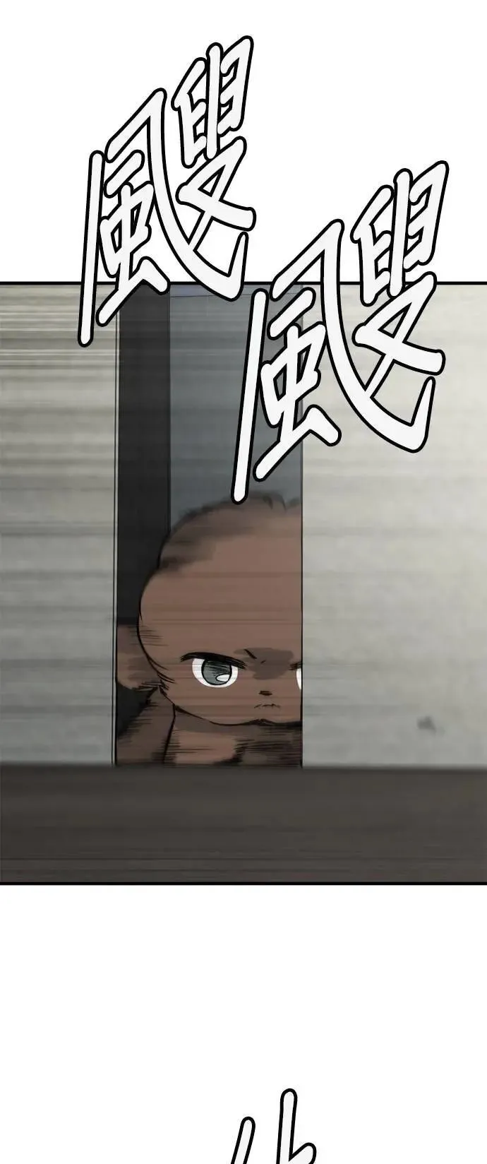 第41话 第59页