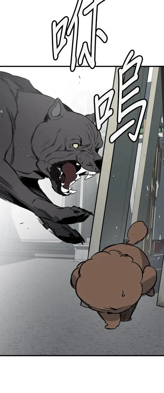 第41话 第60页