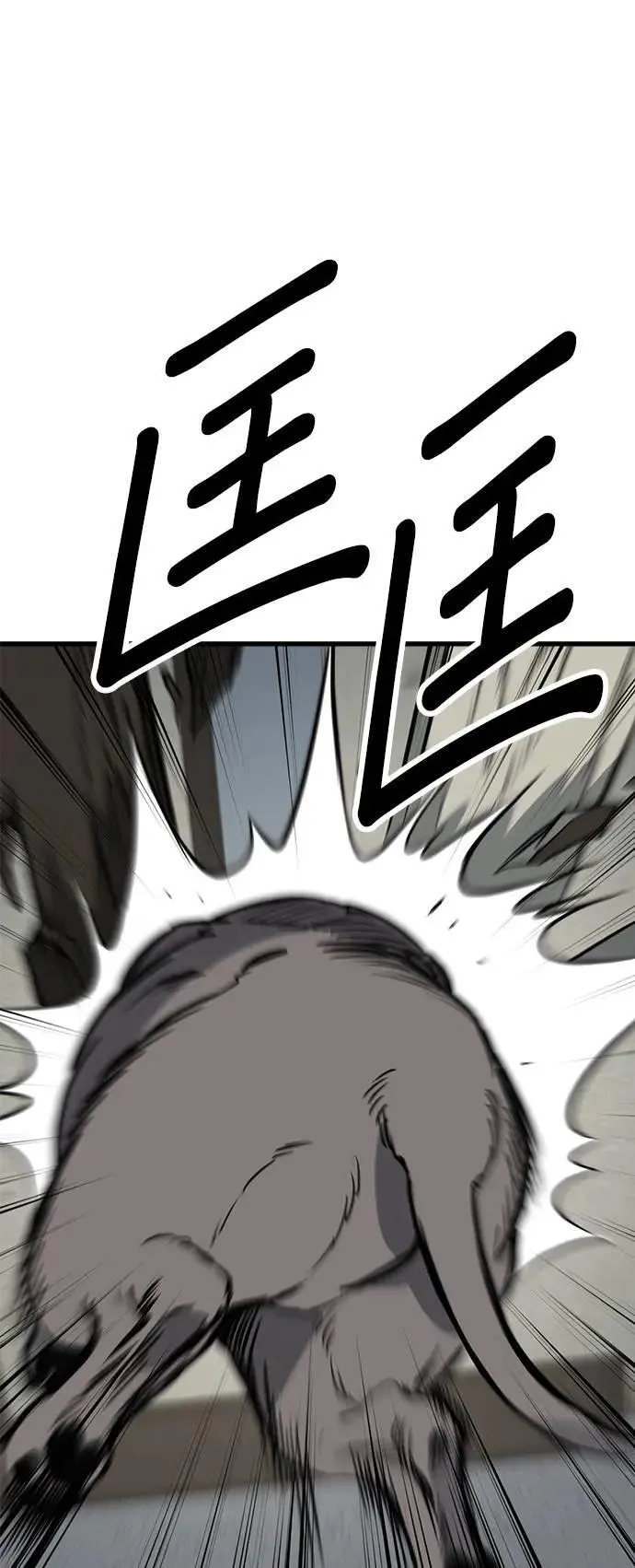 第41话 第61页