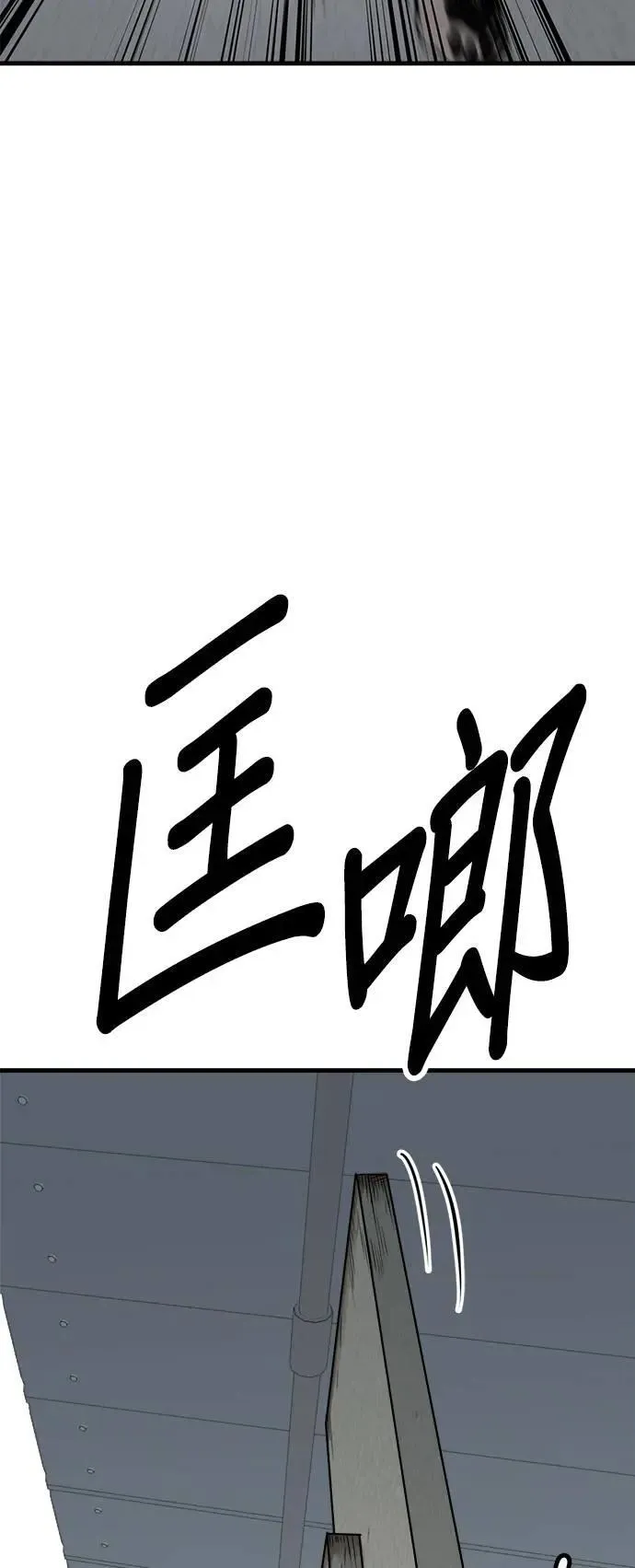 第41话 第62页