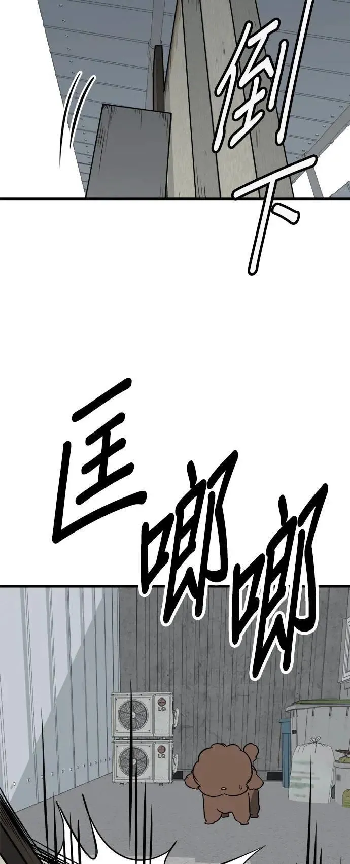 第41话 第63页
