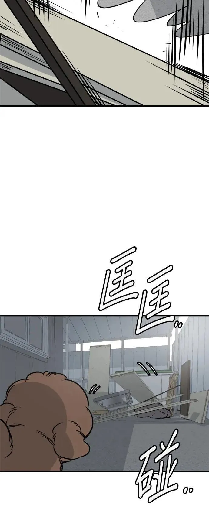 第41话 第64页