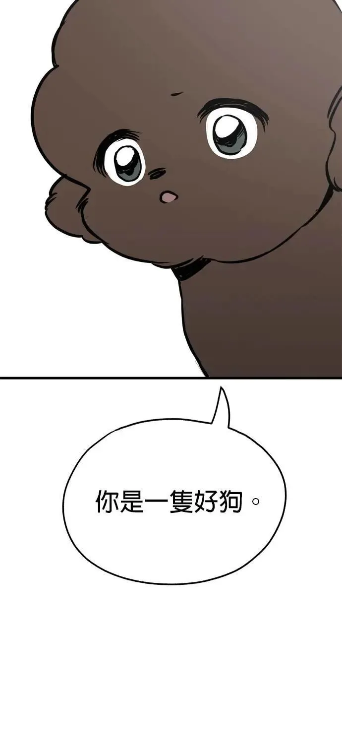 第41话 第76页