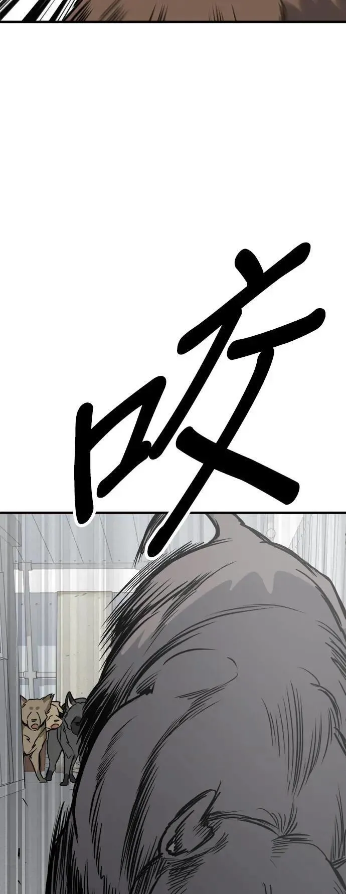 第41话 第82页