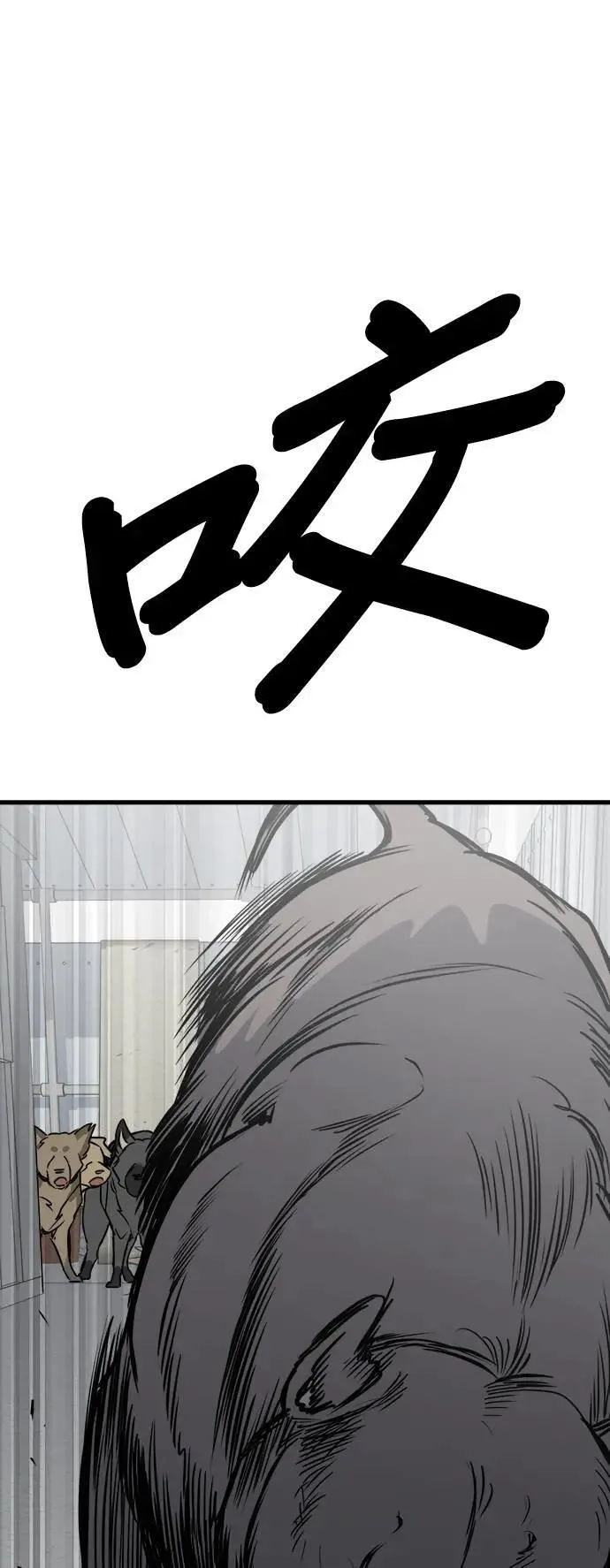 第42话 第1页