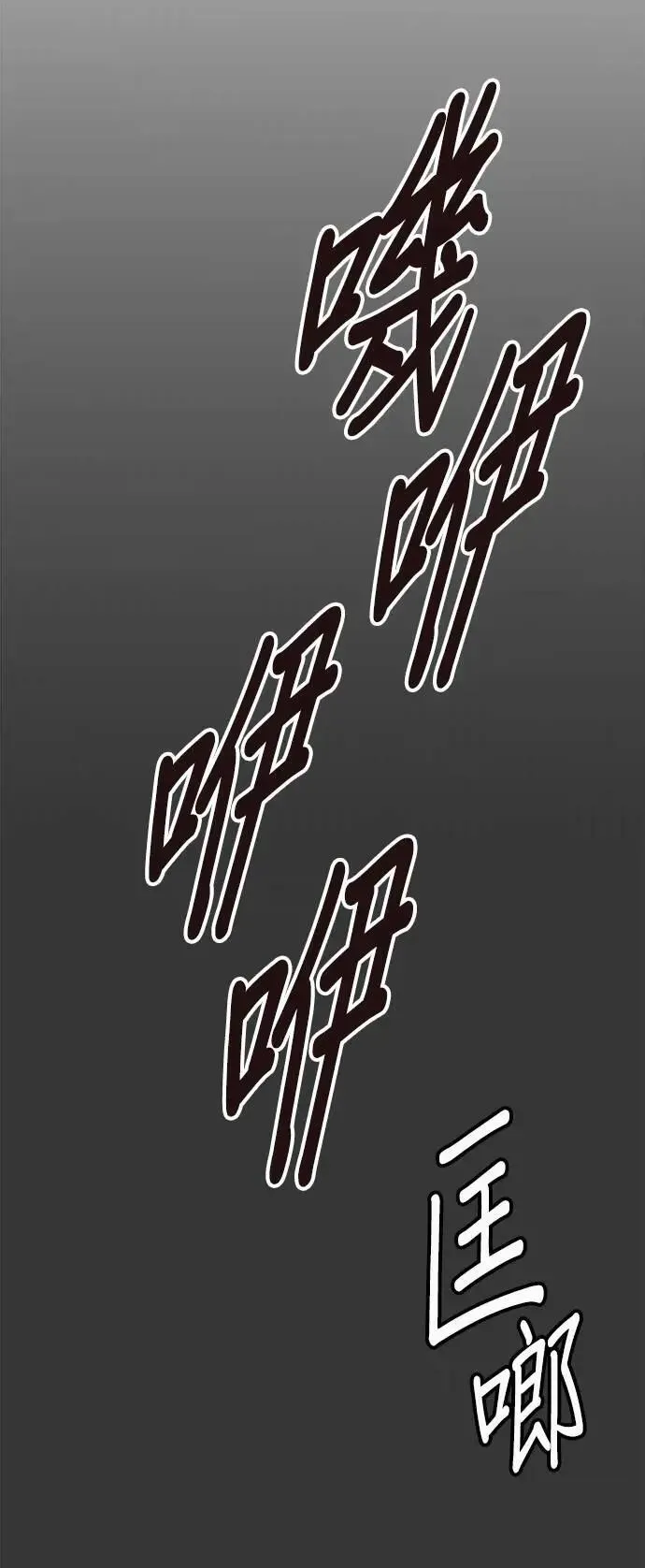 第42话 第19页