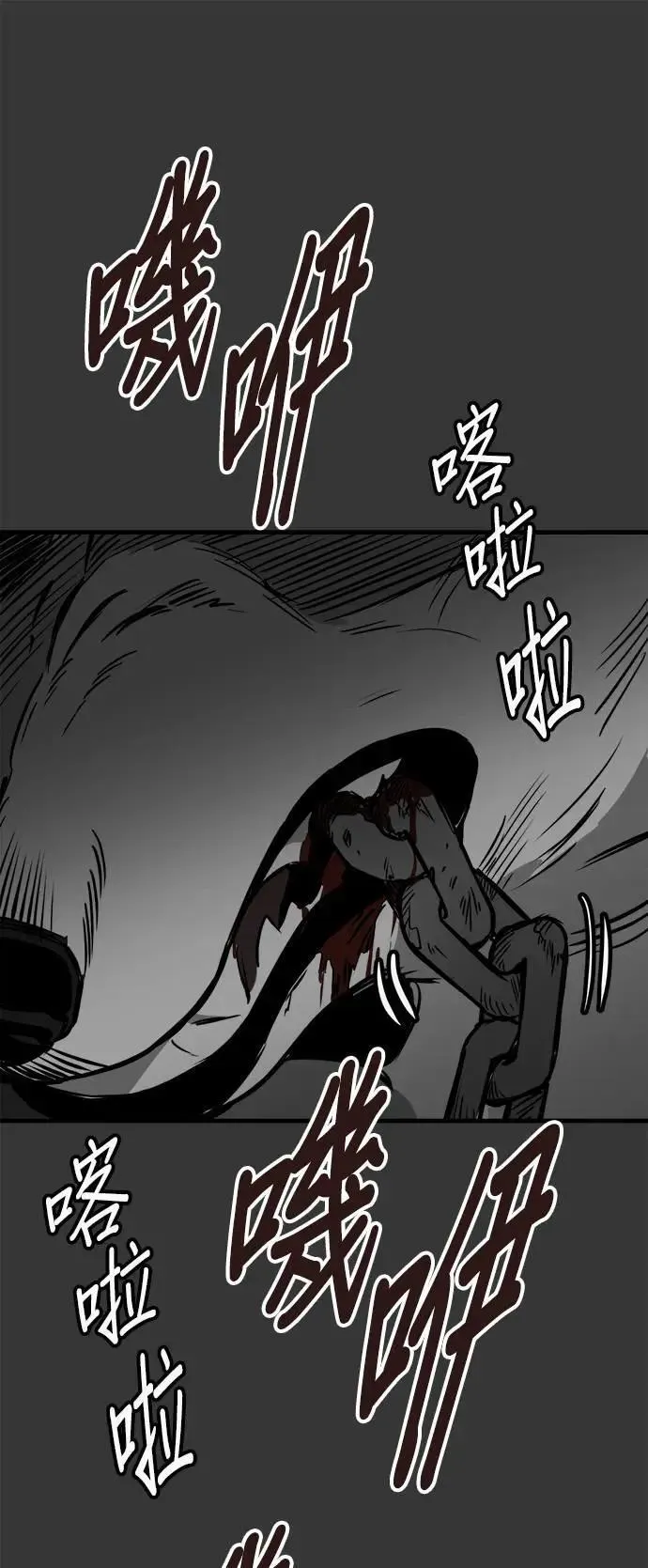 第42话 第21页