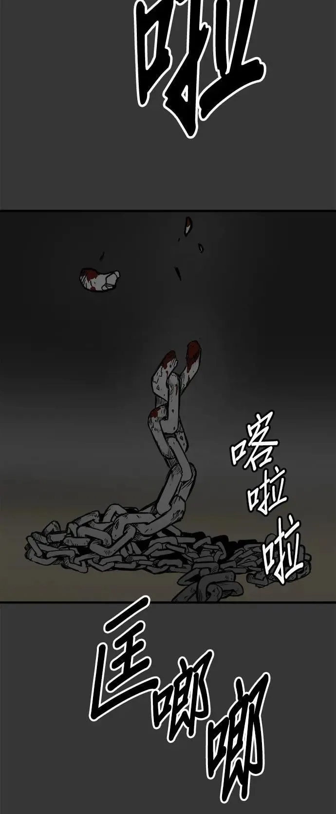 第42话 第23页