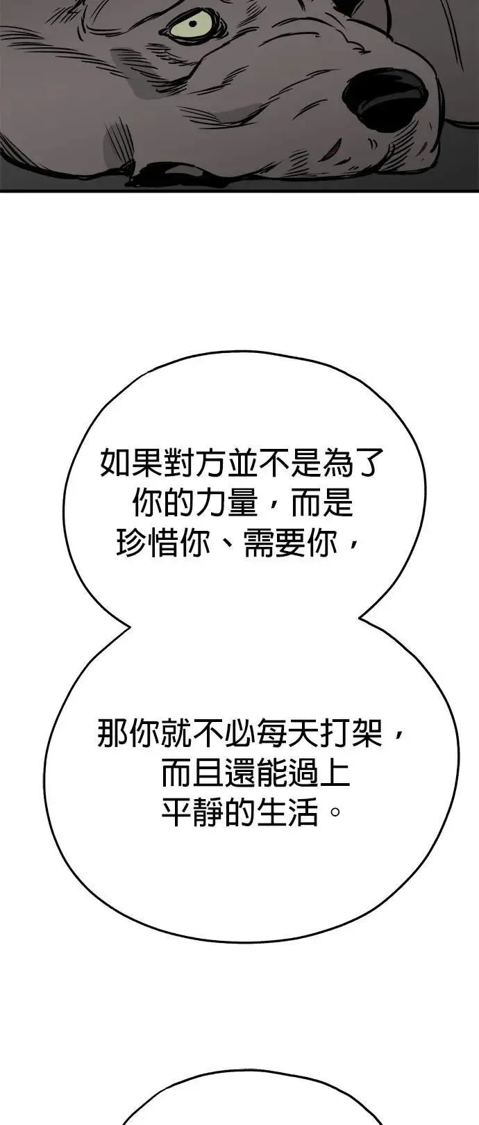 第42话 第35页