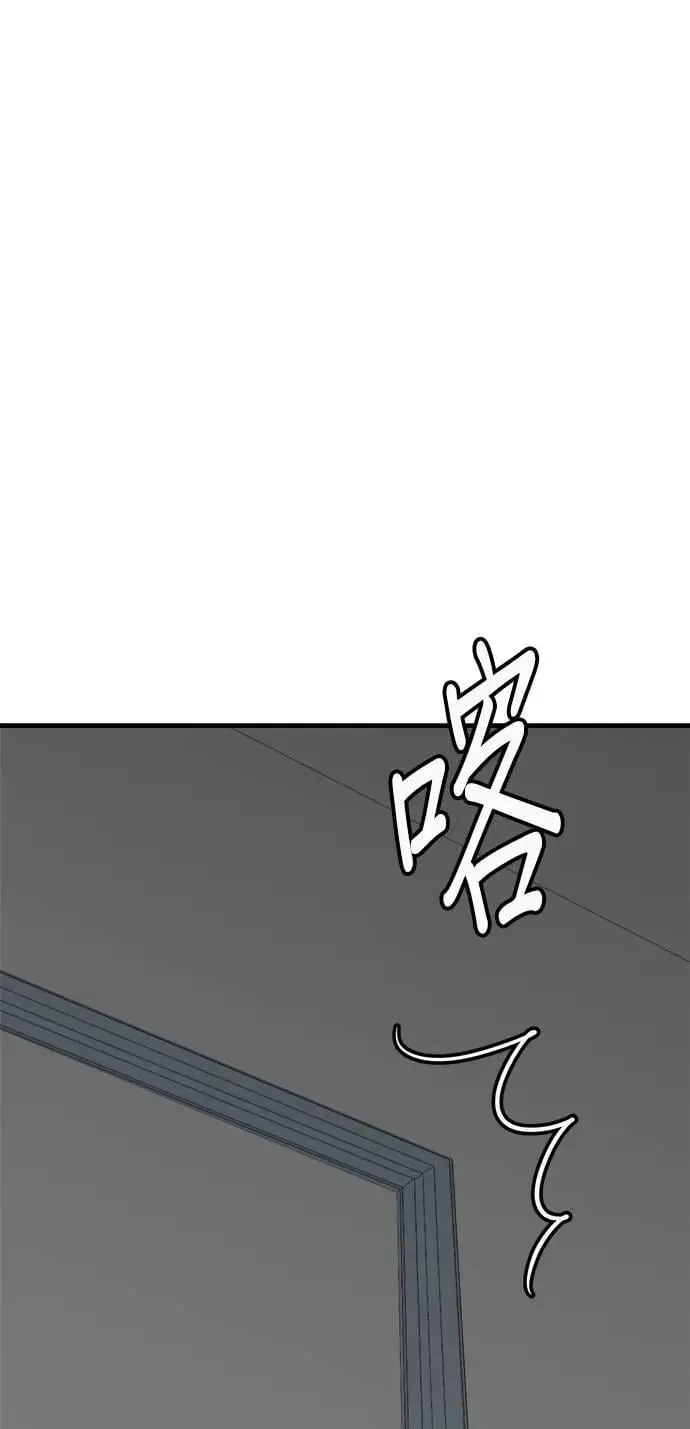 第42话 第43页