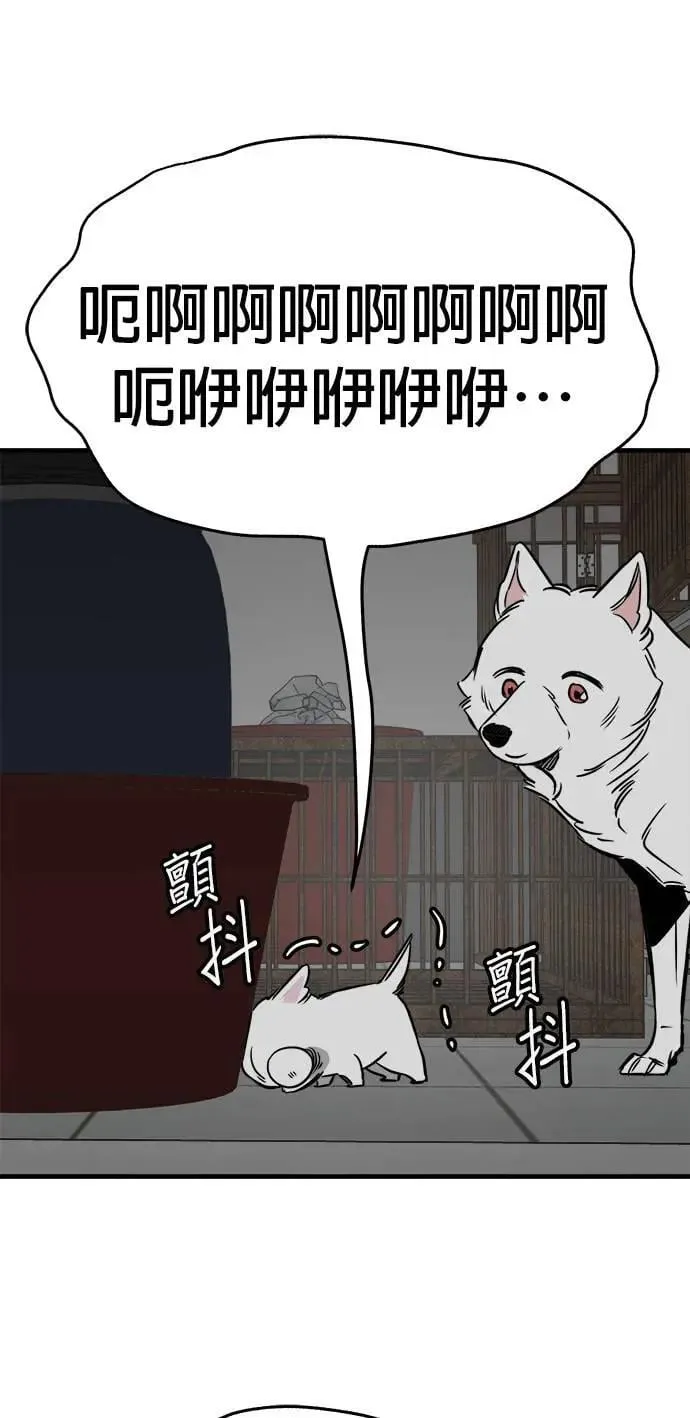 第42话 第46页