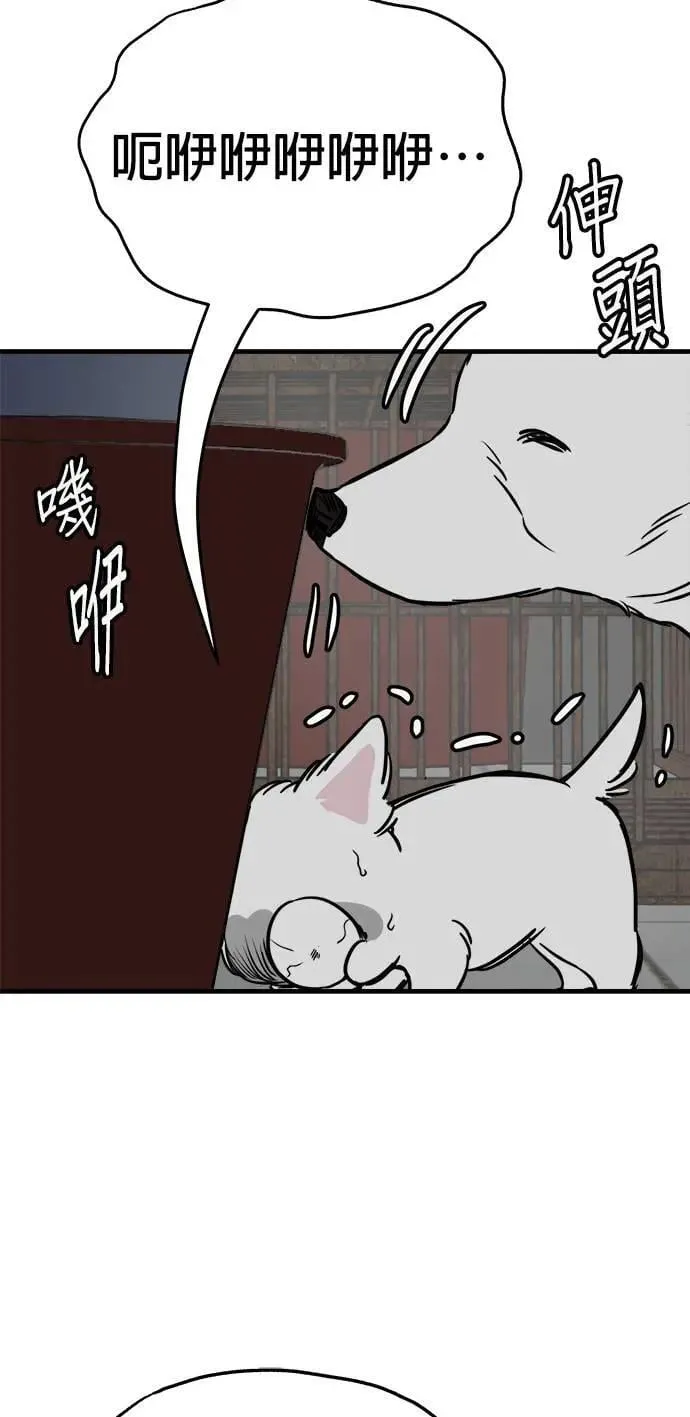 第42话 第47页