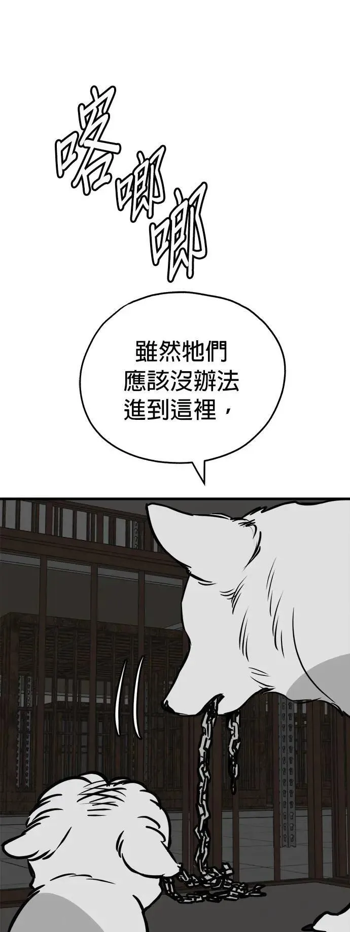 第42话 第49页