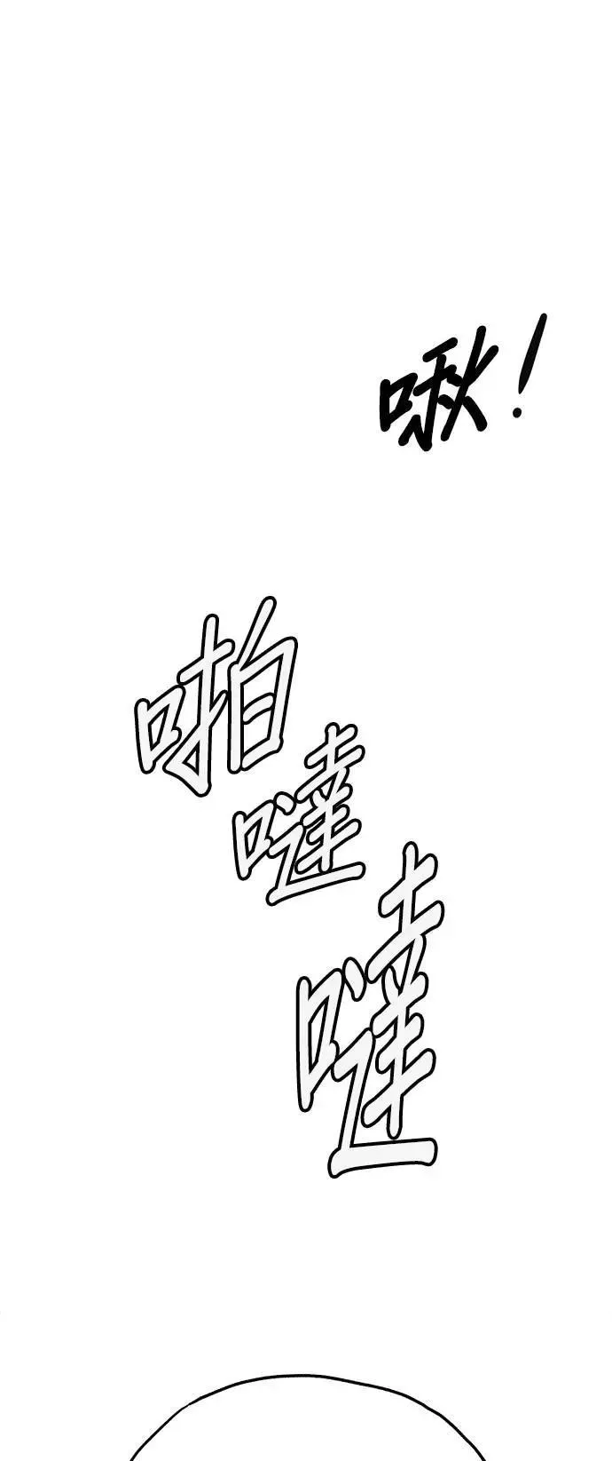 第42话 第55页