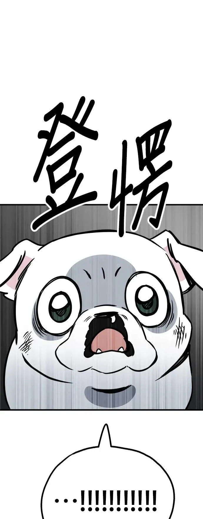 第42话 第59页
