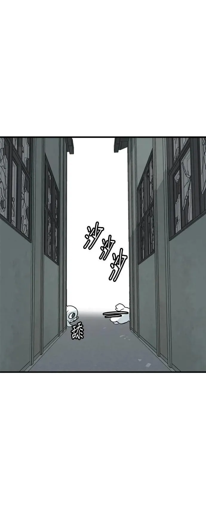 第42话 第65页