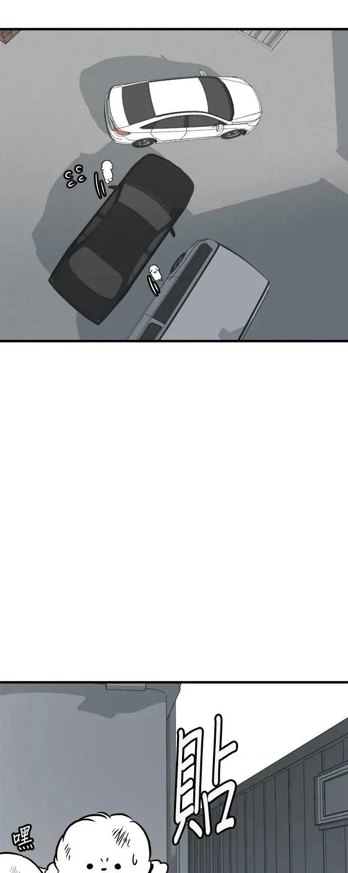 第42话 第66页