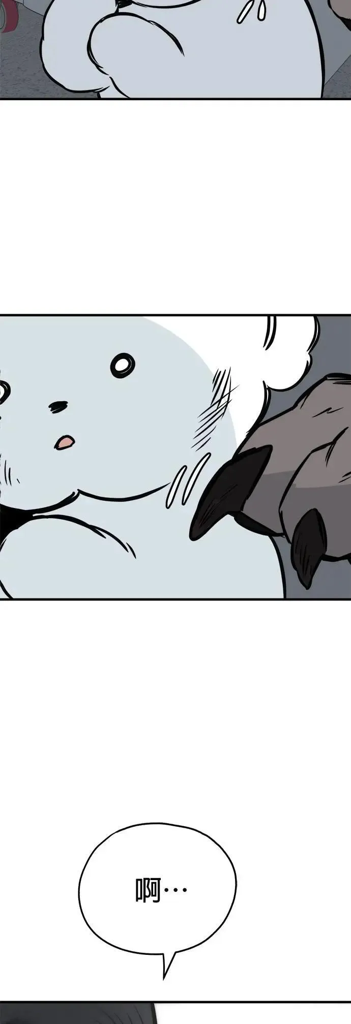 第42话 第70页
