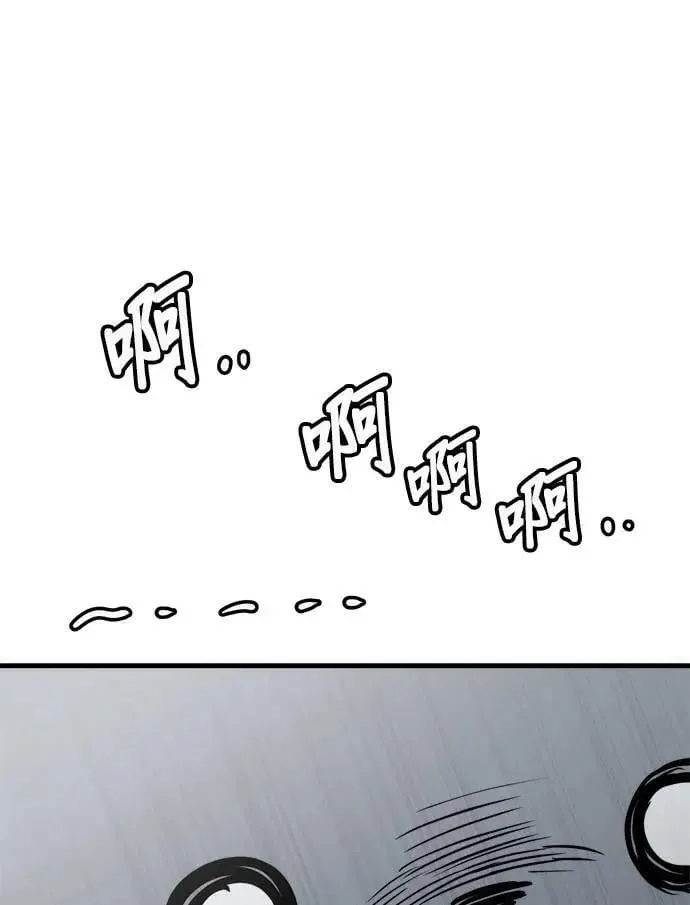 第42话 第73页