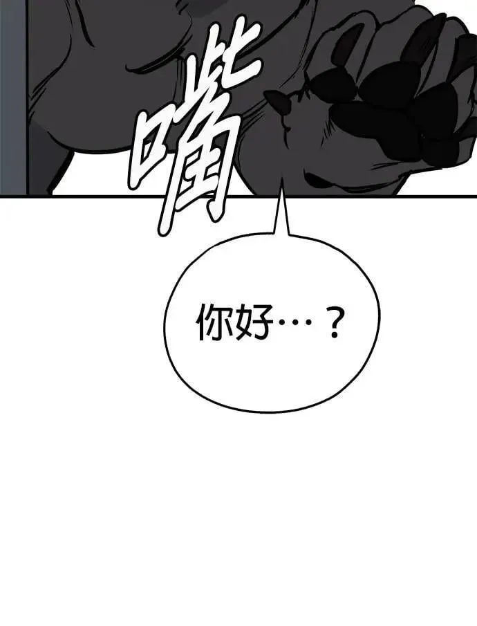 第42话 第76页