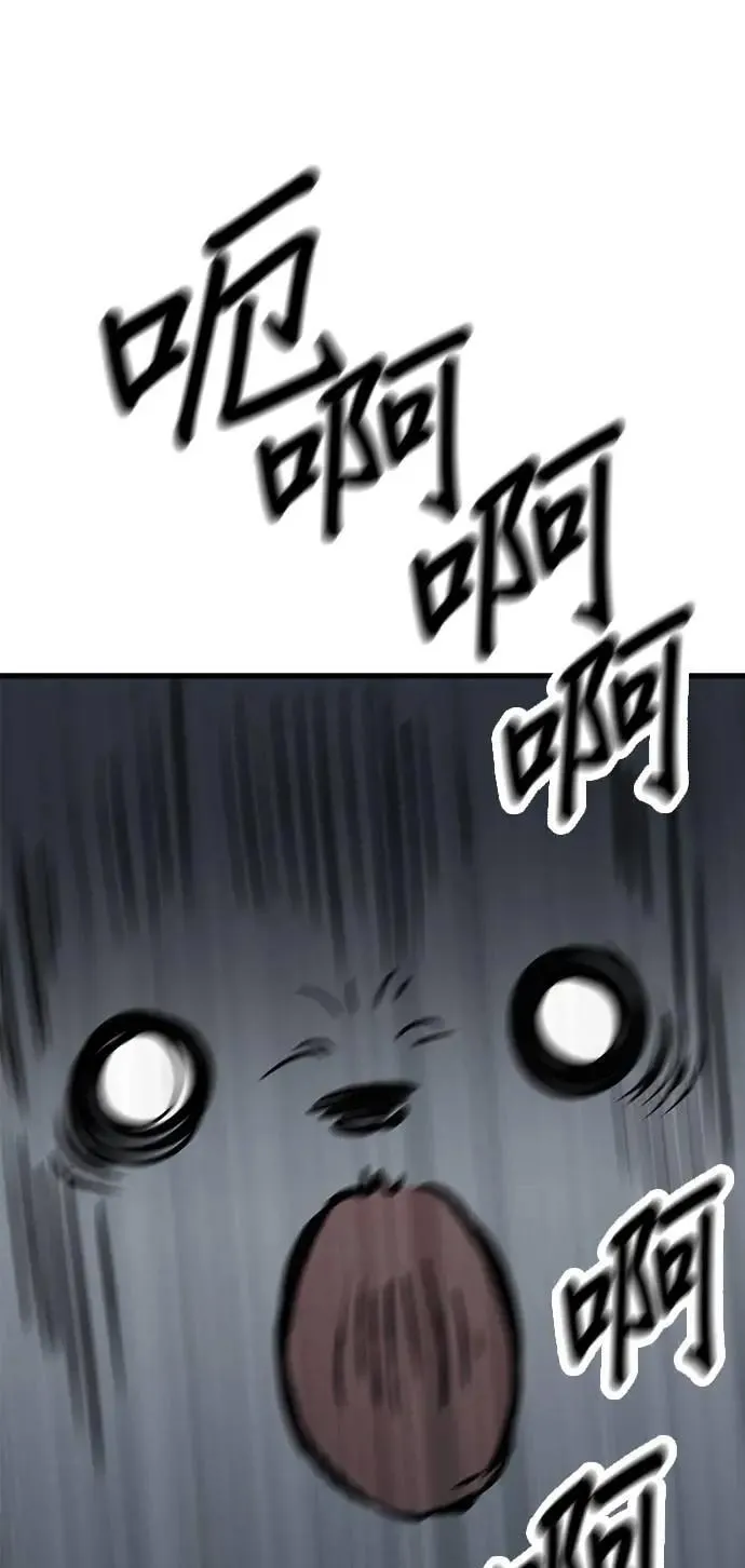 第42话 第77页