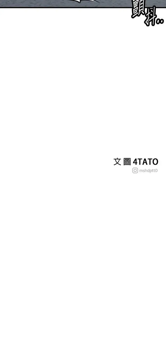 第42话 第80页