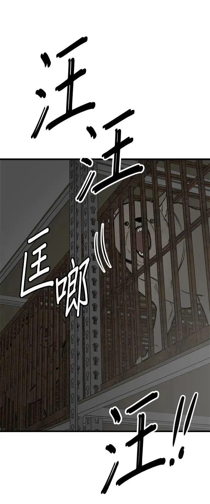 第43话 第13页