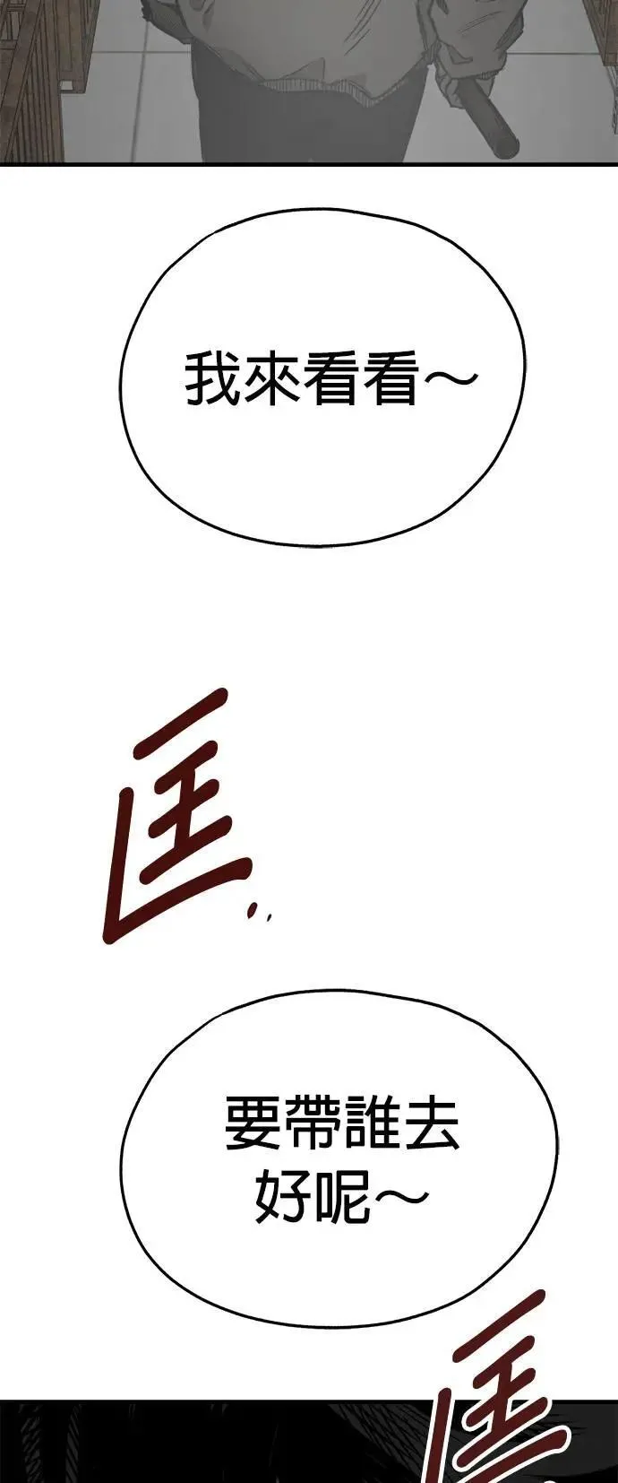 第43话 第15页