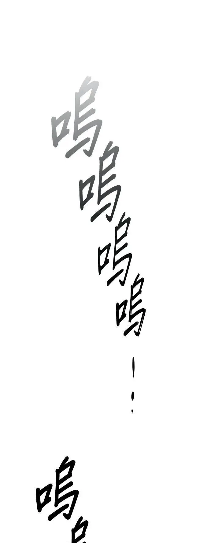 第43话 第23页