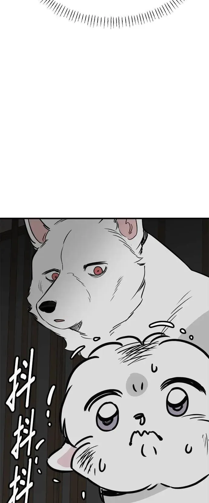 第43话 第34页