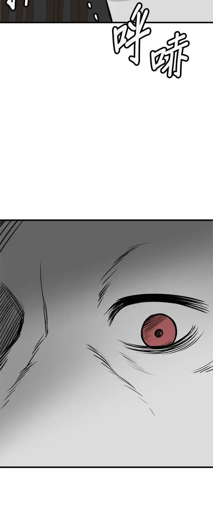 第43话 第35页