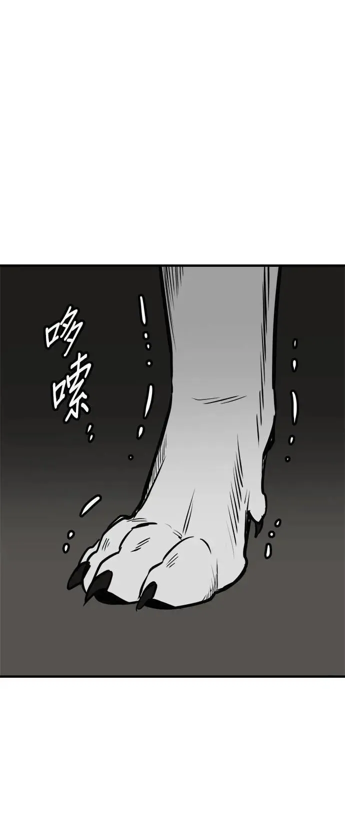 第43话 第36页