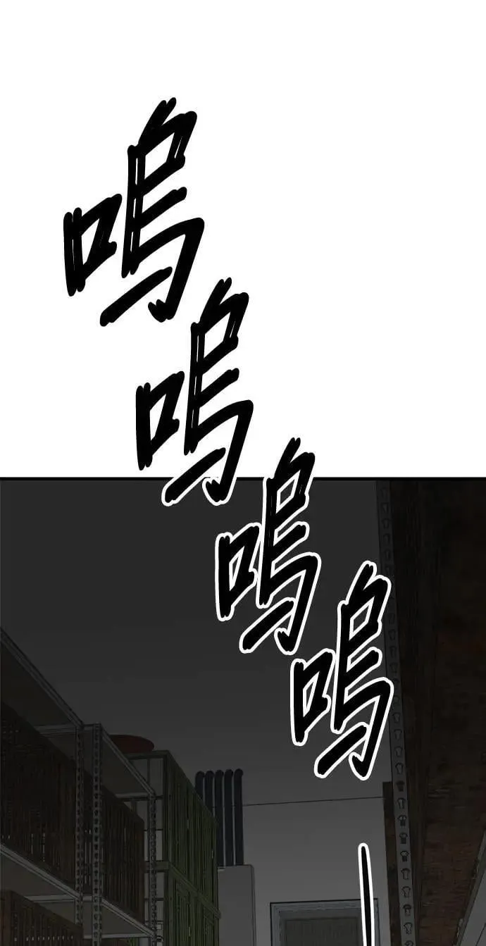 第43话 第38页
