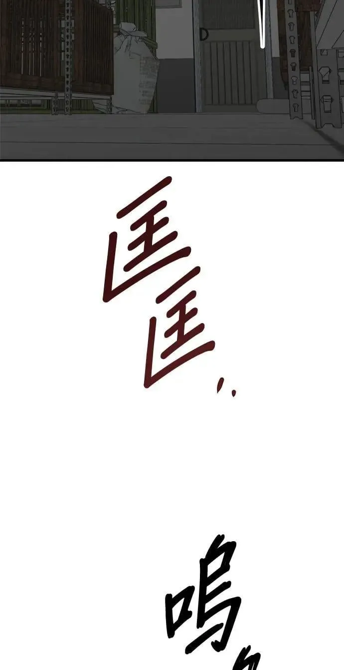 第43话 第39页