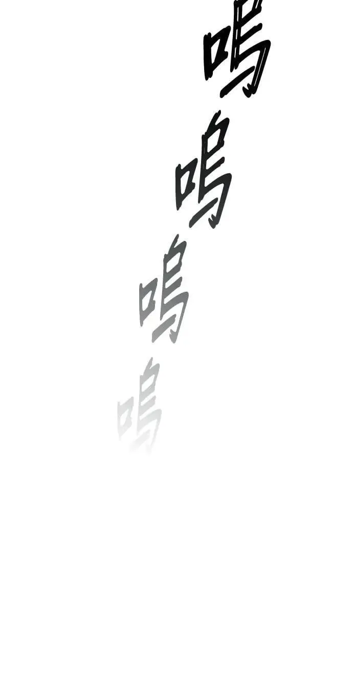 第43话 第40页
