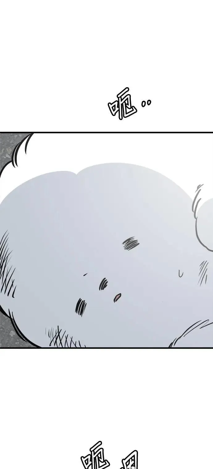 第43话 第45页