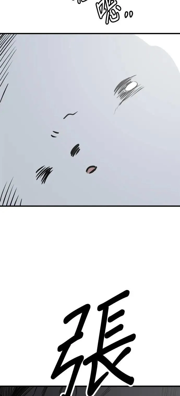 第43话 第46页