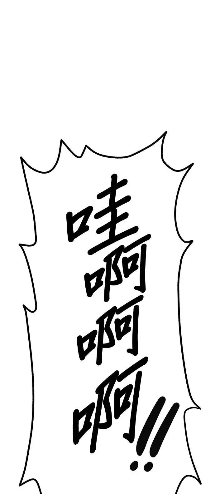第43话 第49页