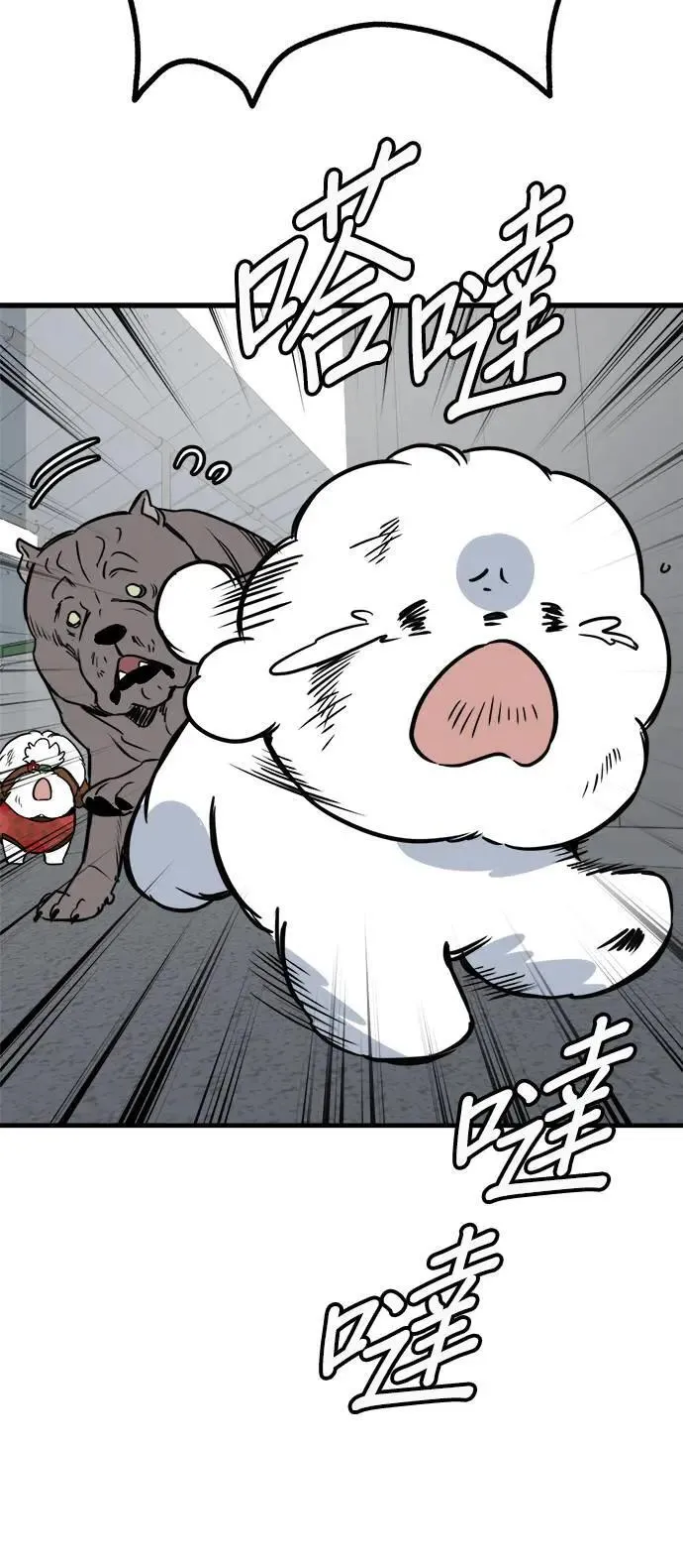 第43话 第50页