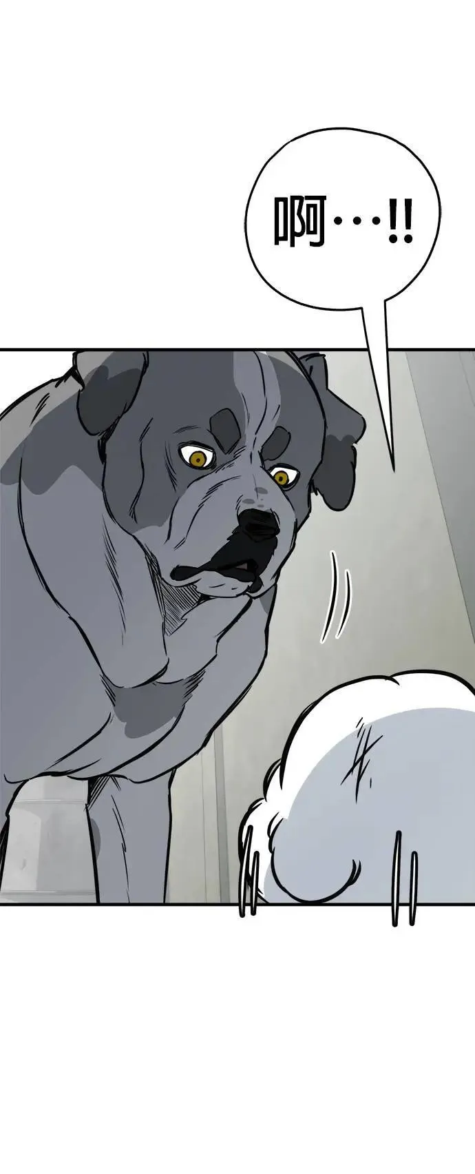 第43话 第54页