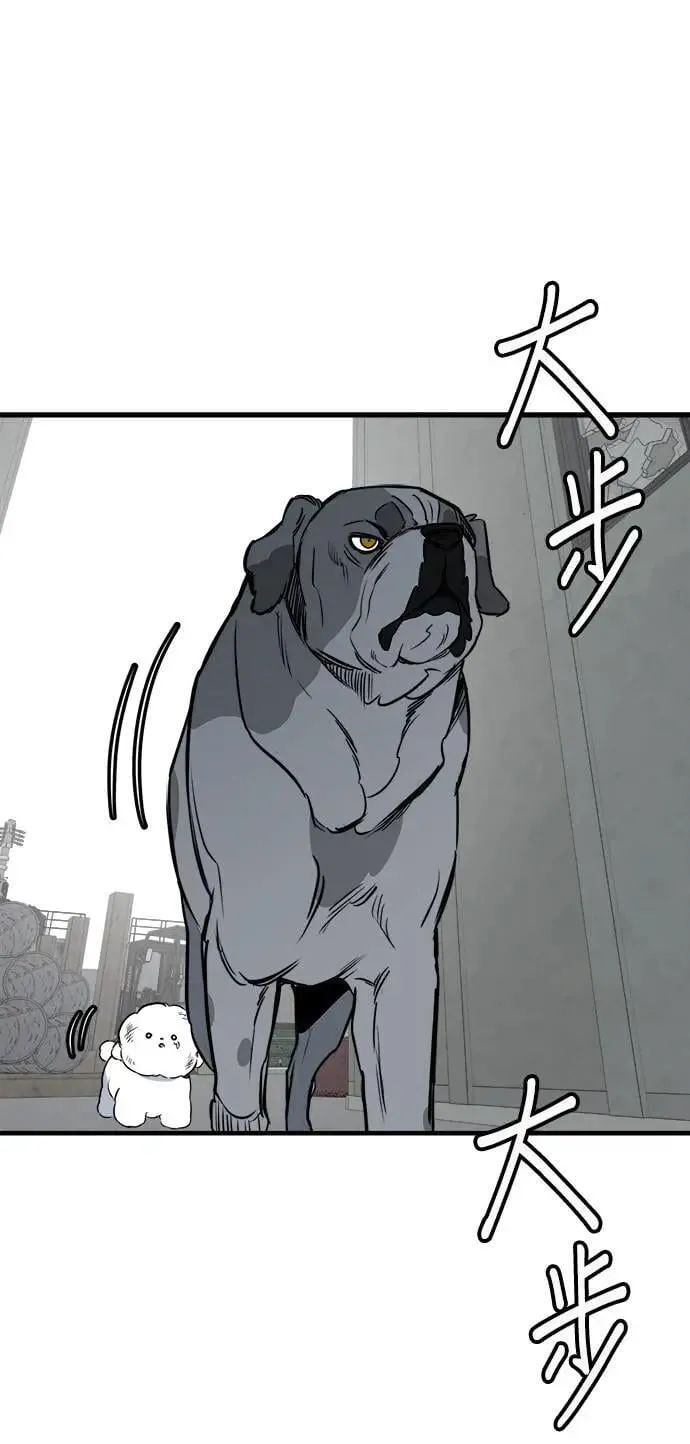 第43话 第57页