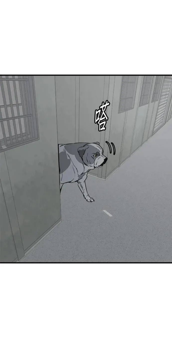 第43话 第58页