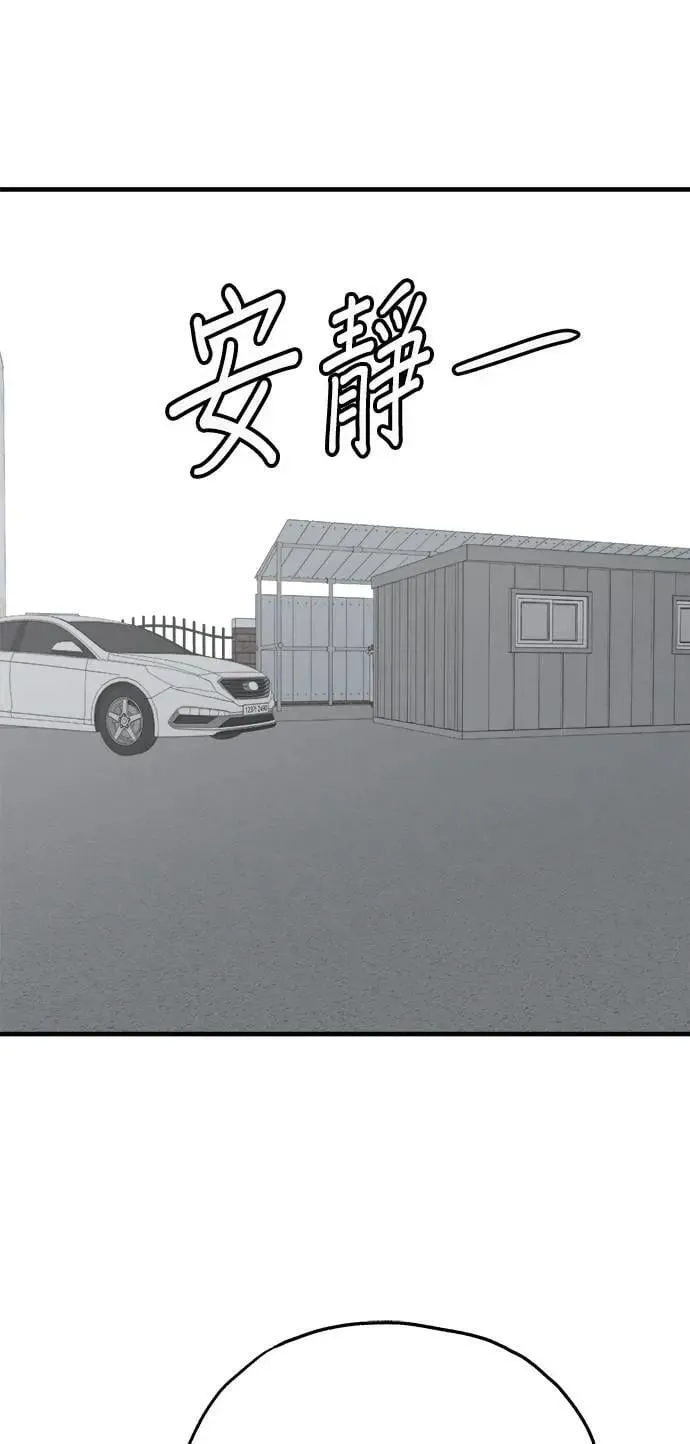 第43话 第59页