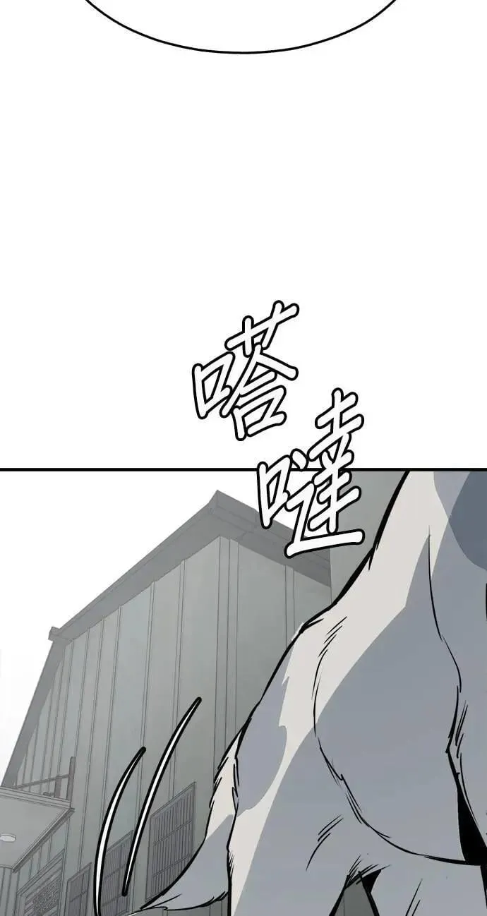 第43话 第69页