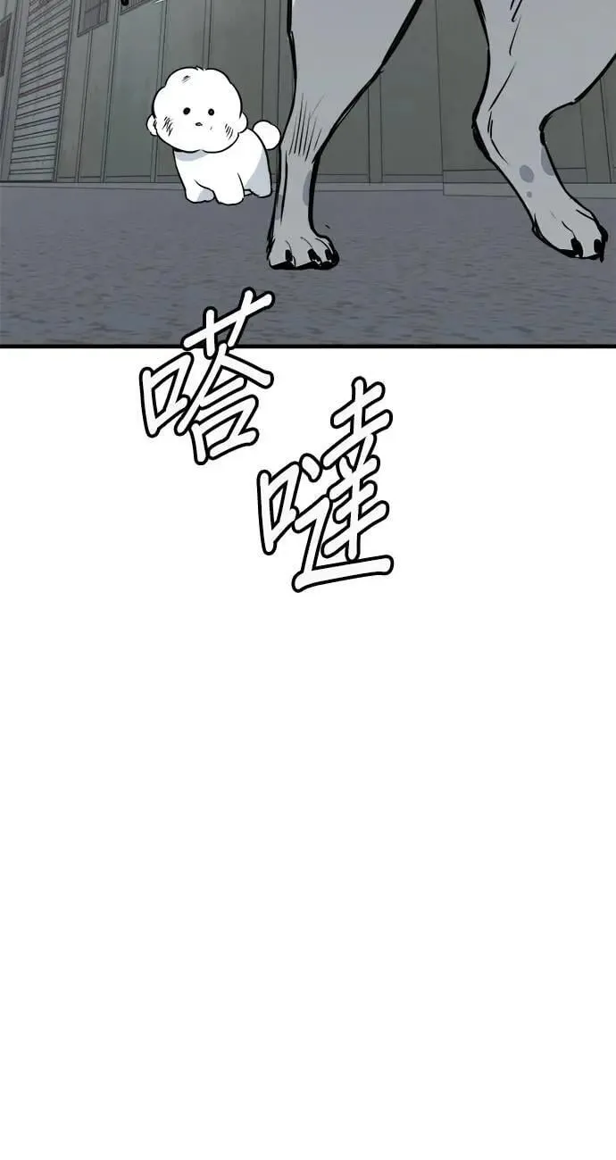 第43话 第70页